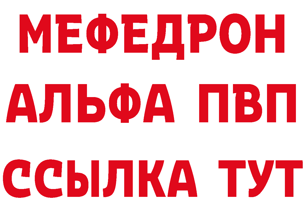 Мефедрон 4 MMC как зайти маркетплейс ссылка на мегу Краснотурьинск