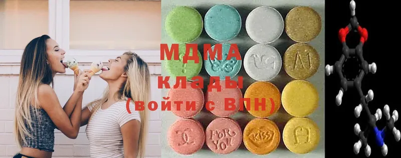 MDMA кристаллы Краснотурьинск