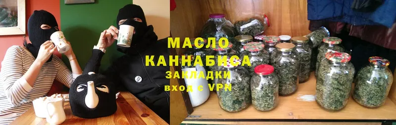 MEGA ссылки  Краснотурьинск  Дистиллят ТГК THC oil 